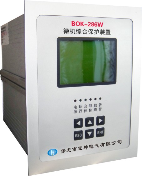 BOK-286W微机综合保护乐鱼在线-乐鱼在线(中国)